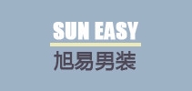 suneasy/旭易男装品牌LOGO图片