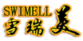 SWIMELL/雪瑞美品牌LOGO图片