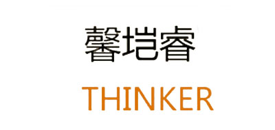 THINKER/馨垲睿品牌LOGO图片