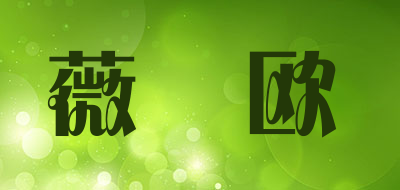 VEESIOU/薇偲欧品牌LOGO图片