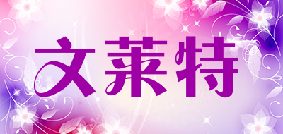 venlet/文莱特LOGO