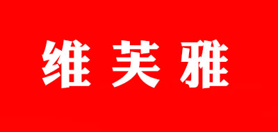 VERERA/维芙雅品牌LOGO图片