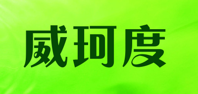 VIIKETOU/威珂度品牌LOGO图片