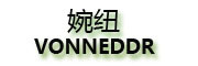VONNEDDR/婉纽品牌LOGO图片
