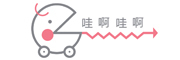 哇啊哇啊品牌LOGO图片