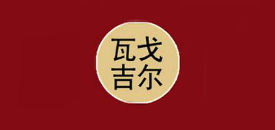 瓦戈吉尔LOGO