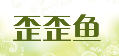 歪歪鱼LOGO