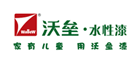 wallew/沃垒品牌LOGO图片