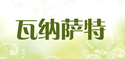 瓦纳萨特LOGO