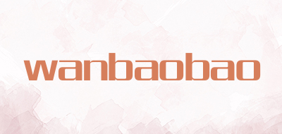 wanbaobao品牌LOGO图片