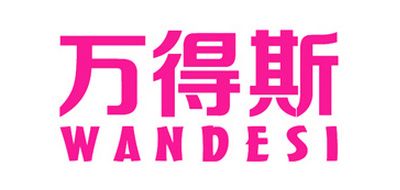 万得斯品牌LOGO图片