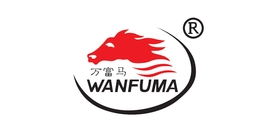 万富马品牌LOGO图片