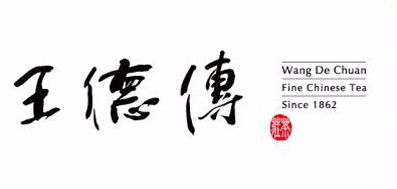 王德传茶庄品牌LOGO