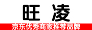 旺凌品牌LOGO图片