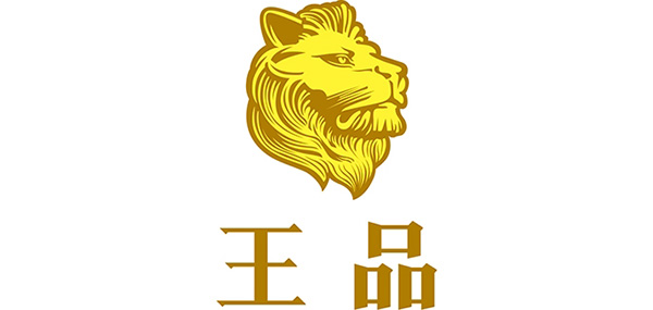 王品烟具品牌LOGO图片