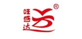 旺盛达品牌LOGO图片