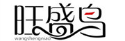 wangshengniao/旺盛鸟品牌LOGO图片