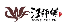 汪师傅品牌LOGO图片