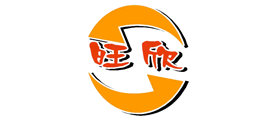 旺欣LOGO