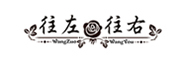 WANGZUOWANGYOU/往左往右品牌LOGO图片