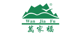 WANJIAFU/万家福品牌LOGO图片