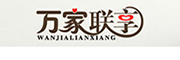 wanjialianxiang/万家联享品牌LOGO图片