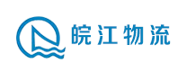 皖江物流品牌LOGO图片