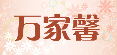 WANJIAXIN/万家馨品牌LOGO图片