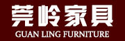 莞岭品牌LOGO图片