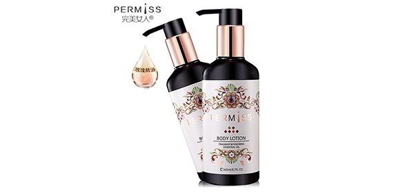 完美女人化妆品LOGO