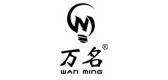 万名灯具LOGO