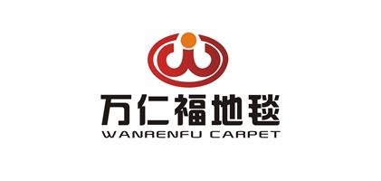 万仁福地毯品牌LOGO图片