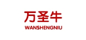 万圣牛男装品牌LOGO图片