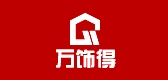 万饰得品牌LOGO图片