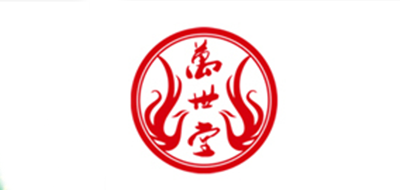 万世堂品牌LOGO图片