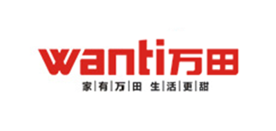 wanti/万田品牌LOGO图片