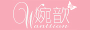 WANTTION/婉歆LOGO