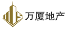 万厦LOGO