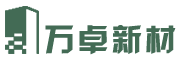 万卓新材品牌LOGO图片