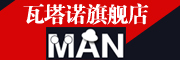WATANUO/瓦塔诺品牌LOGO图片