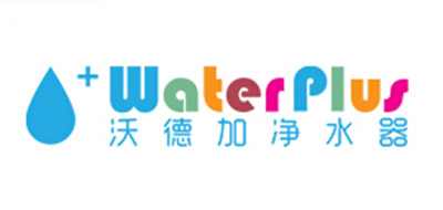 WATERPLUS/沃德加品牌LOGO图片