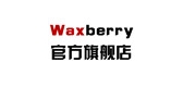 waxberry品牌LOGO图片