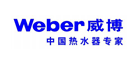 Weber/威博品牌LOGO图片