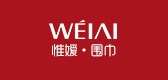 惟嫒品牌LOGO图片