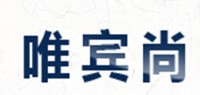 唯宾尚品牌LOGO图片