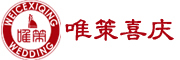 WEICE/唯策品牌LOGO图片