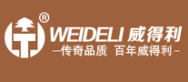 WEIDELI/威得利品牌LOGO图片