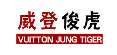 威登俊虎品牌LOGO图片