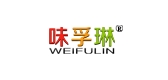 味孚琳品牌LOGO图片
