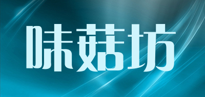 味菇坊品牌LOGO图片